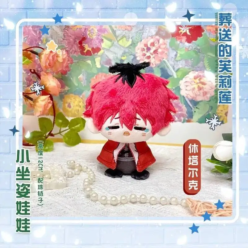 Na pogrzebie Cosplay Fern Frieren Himmel Stark Miękka Postawa Siedząca 12Cm Plecak Zawieszka Pluszowy Brelok Prezenty