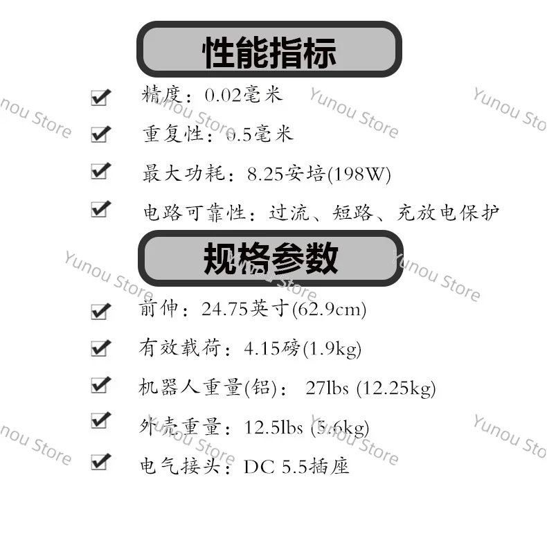 Robot Arm Cost-effective Education Research Training Closed Loop AR4 Six-axis Robot ROS Open Source Load 2kg Desktop