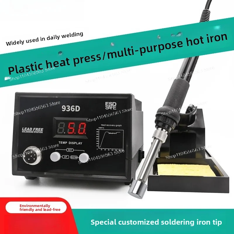 60W Square Round Concave Hot Press Soldering Iron Tip Set, Constant Temp 936D Tip for Plastic Wrinkle Removal Printing Mounting