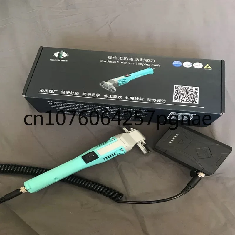 [New] Rubber Tree Cutting Brushless Electric Tool 4gxj-2 Type Harvesting Artifact