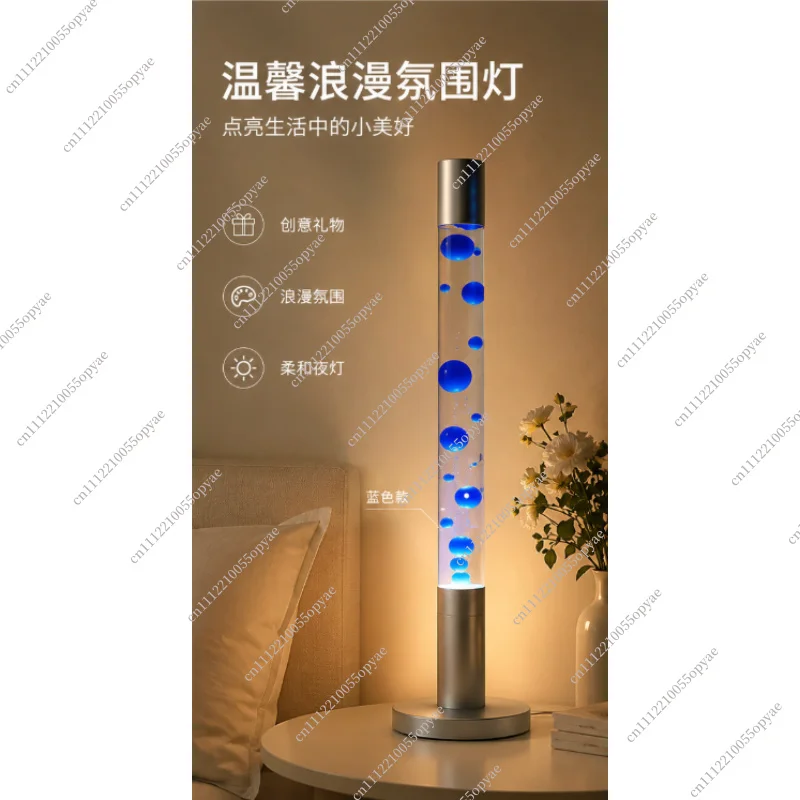 125CM Floor Jellyfish Lava Lamp Decorative Wax Mood Light Standing Ambient Lamp for Bedroom Living Room