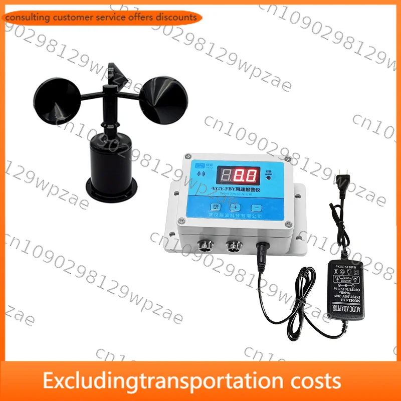 Industrial Thermistor Measurement Crane Vane Outdoor Zigbee Combined Wind Speed and Direction Sensor Anemometer for Sale
