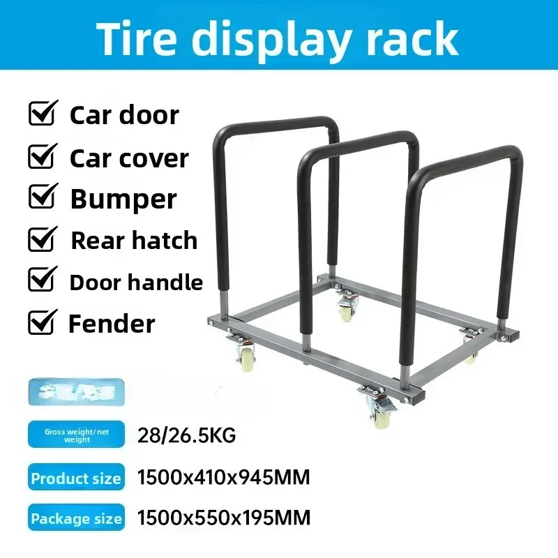 Car maintenance Tire Auto repair tools Tire storage rack Car wheel hub anti-roll
