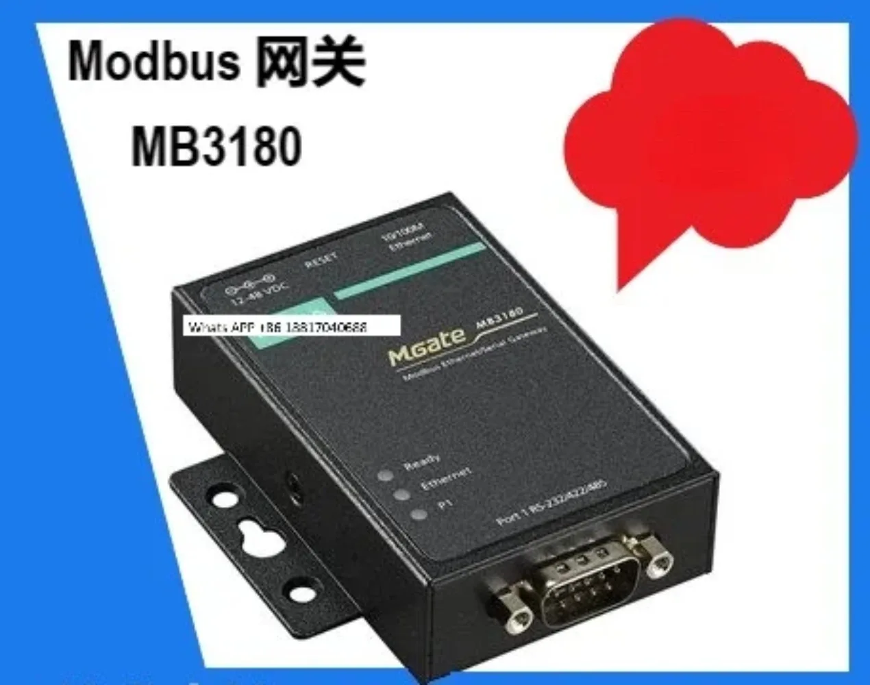 Good stuff item Mgate MB3180 modbus rtu to tcp ip gateway
