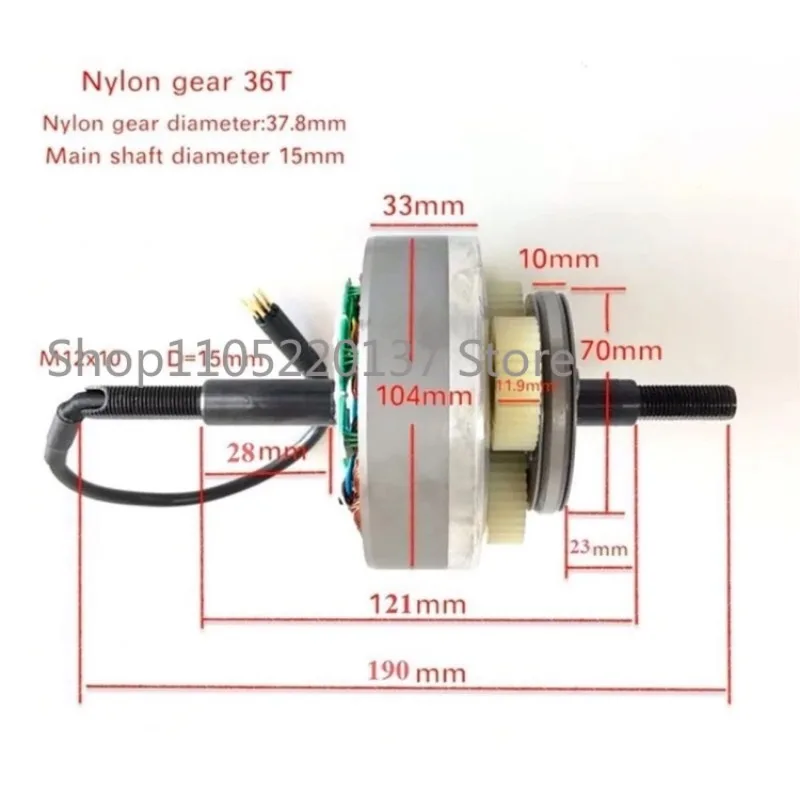 92/110-48V350W Gear Motor Movement, Electric Bicycle Motor Accessories