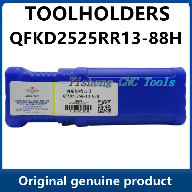 

ZCC Tool Holders QFKD2525RR13-88H