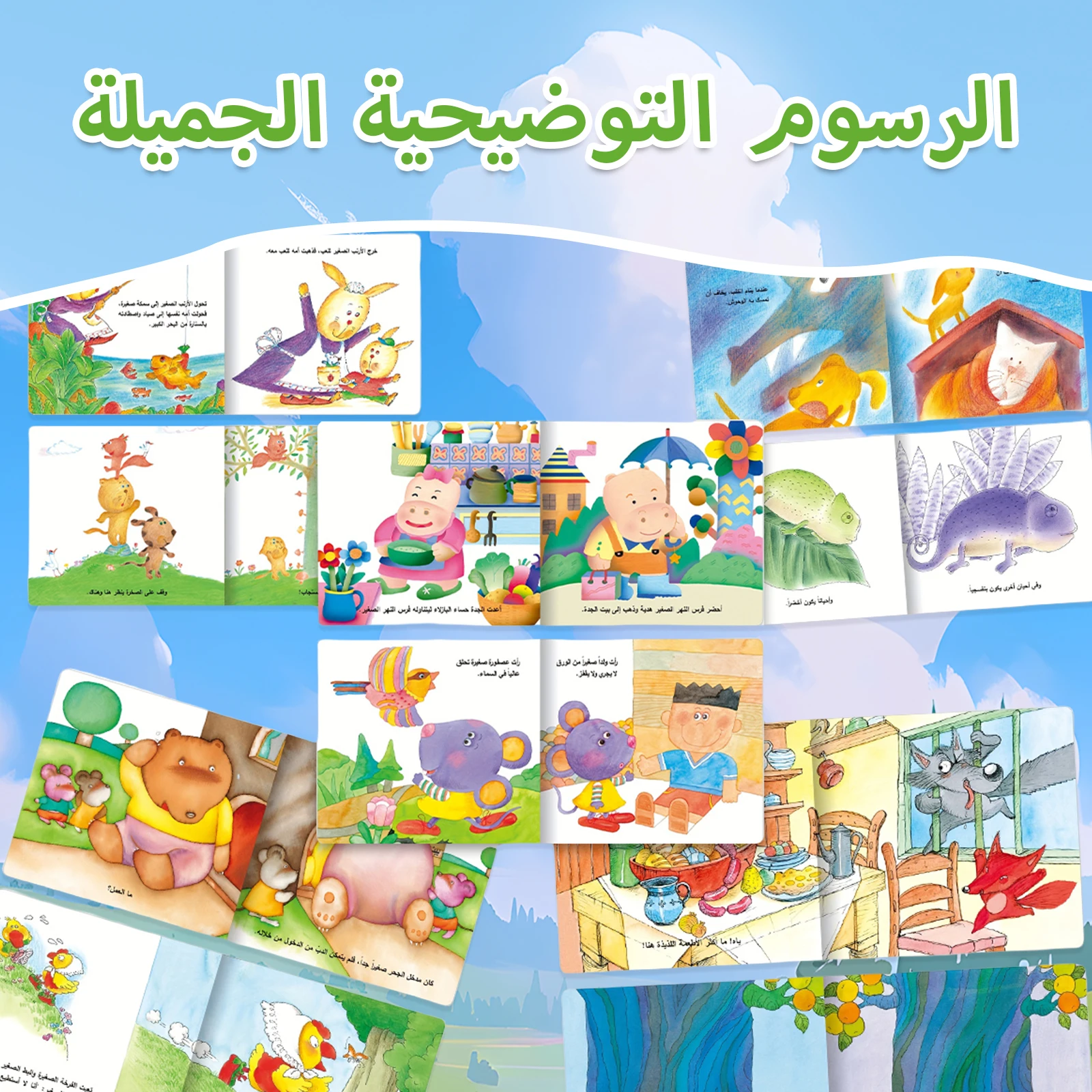 Arabic Children's Literacy Set 2-5 Years Children's Literacy Cards & Simple Storybook Matching Learning Preschool Enrichment