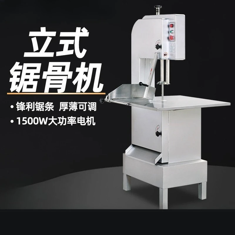 Commercial Bone Sawing Machine, Vertical Frozen Meat Ribs Fast Cutting Table Top Pushable Bone Chopping Machine