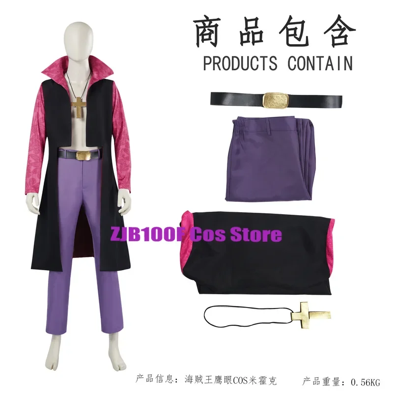 Dracule Mihawk Cosplay Anime Piece Steven John Ward Men Jacket Pants Belt Outfits Halloween Carnival Fantasia Disguise Suit&J1