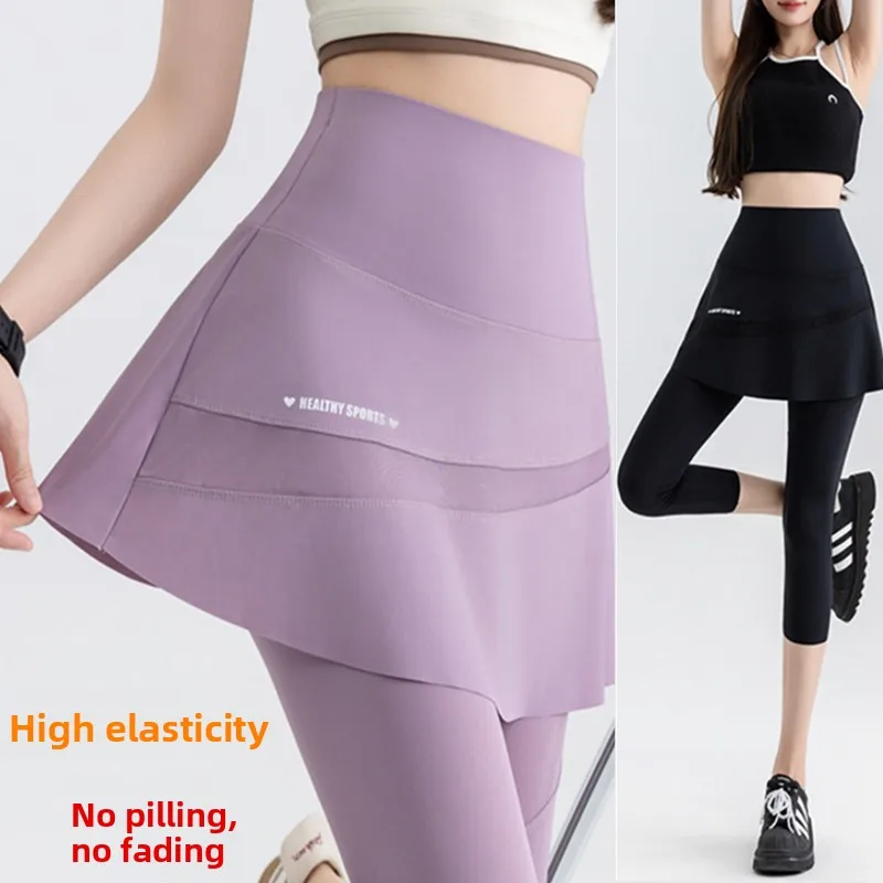 High Waist Yoga Pants Seven Inch Fitness Running Shorts Women's plus Size Abdomen Shaping Skirt Pants Casual Nylon Fabric