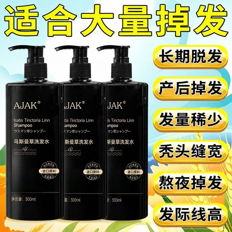 Handmade Boiled Shampoo No Silicone Dandruff Relief Itch Control Oil Balance Nourish Hair Deep Clean