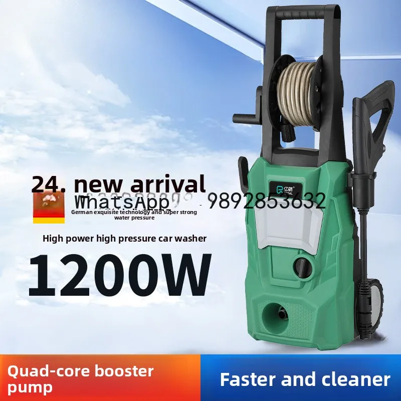 HYS vertical high pressure car washing machine household portable washing machine portable high pressure washing machine
