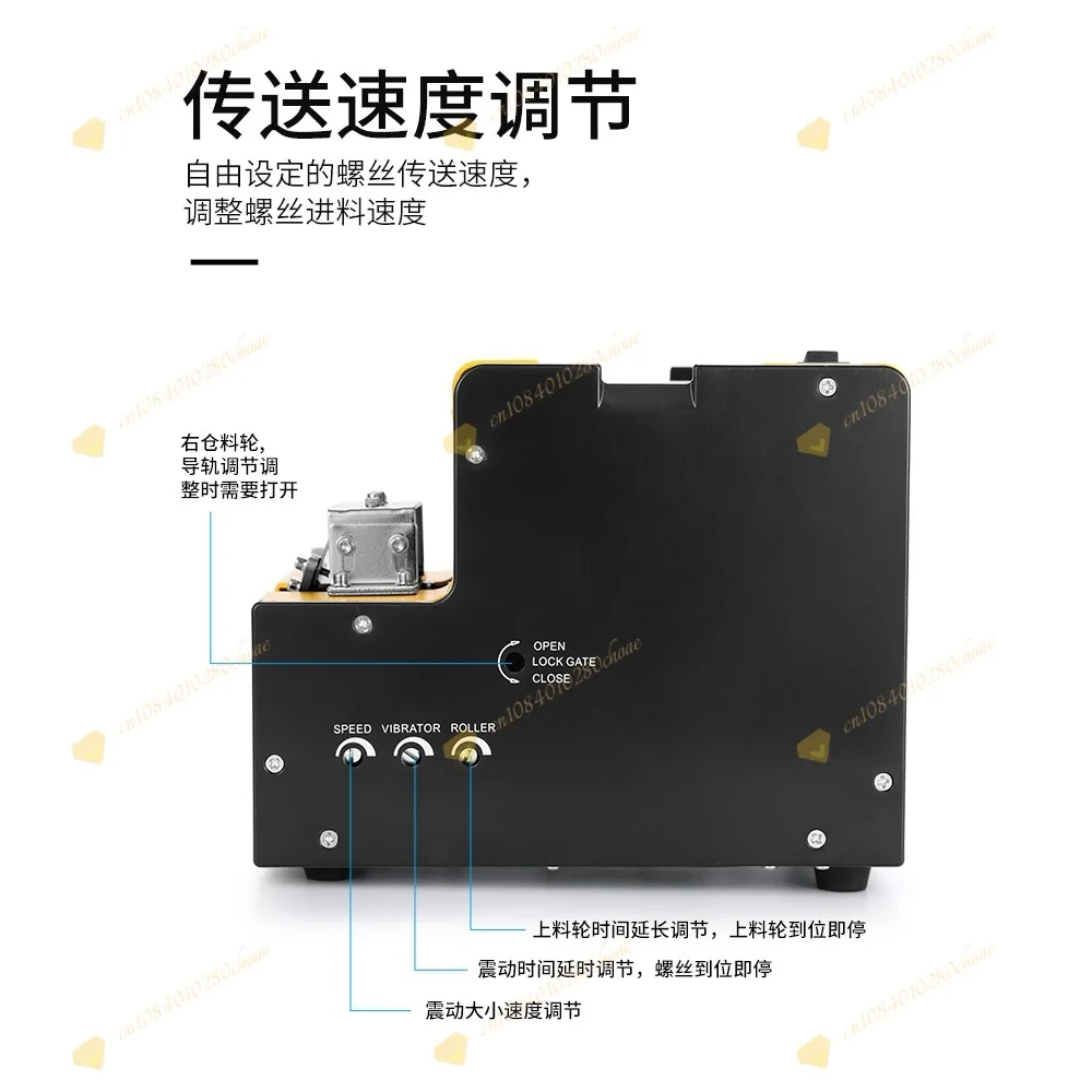 Automatic Screw Feeder Machine Electric Handheld Screw Locking Machine Digital D