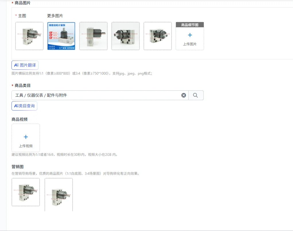 Wear-resistant and high temperature chemical fiber gear high viscosity gear precision spinning metering pump