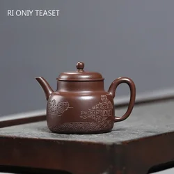 150ml Chinese Yixing Handmade Purple Clay Teapots Hand-carved Tea Pot Beauty Tea Infuser Kettle High-end Raw ore Zisha Teaware