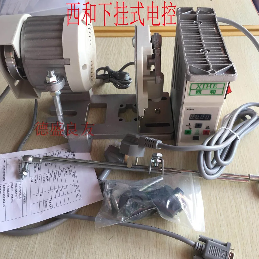 

Xihe Motor Lower Hanging Electric Control 550W Machine Hanging Motor 750W Plus Needle-Fixing Machine