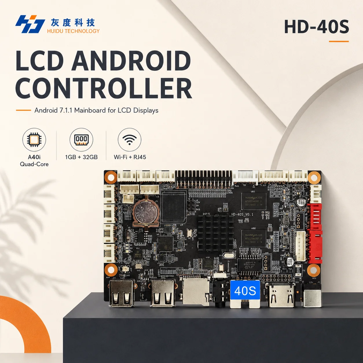 Huidu HD-40S LCD Android Controller A40i Quad Core 1GB 32GB LVDS Board for Digital Signage