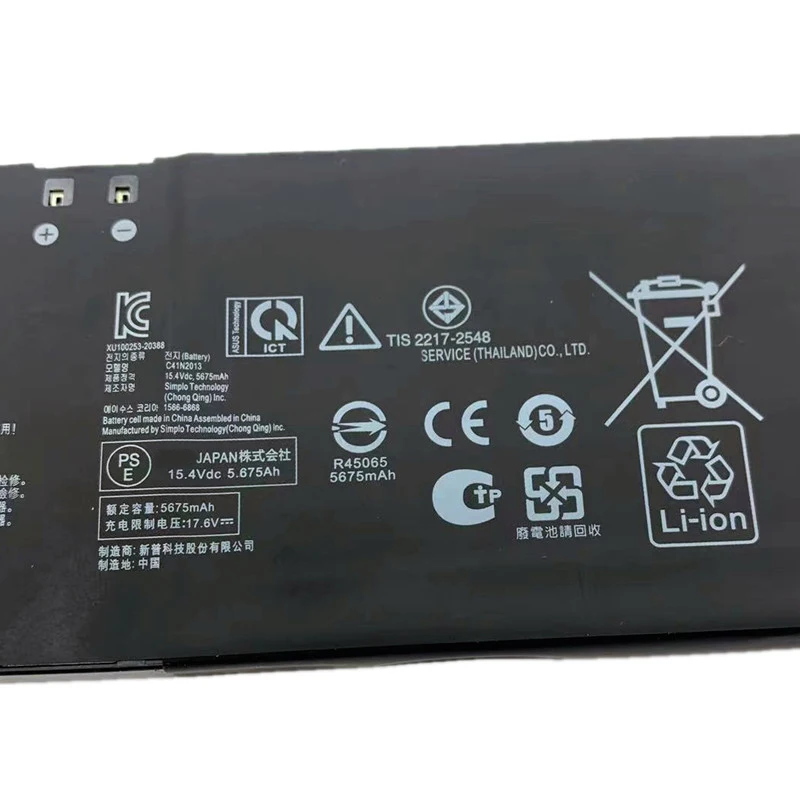 SupStone New C41N2013 Laptop Battery For Asus ROG Strix G17 G513QY GA503QR G513IM G713QM G733QS GA503QS GU603HE GU603HR H5600QM