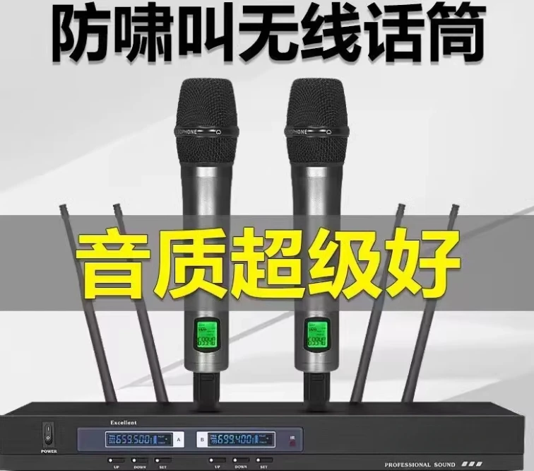 Professional one-to-two wireless microphone KTV wedding real U stage performance anti-howling one-to-four wheat