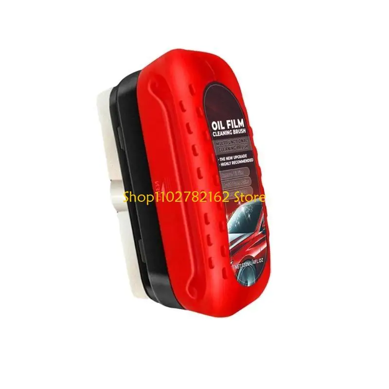 547B مزيل غشاء الزيت الزجاجي للسيارات أداة فُرش للماكياج منظف الزجاج سريع المفعول للزجاج الأمامي المحمي بدون خطوط