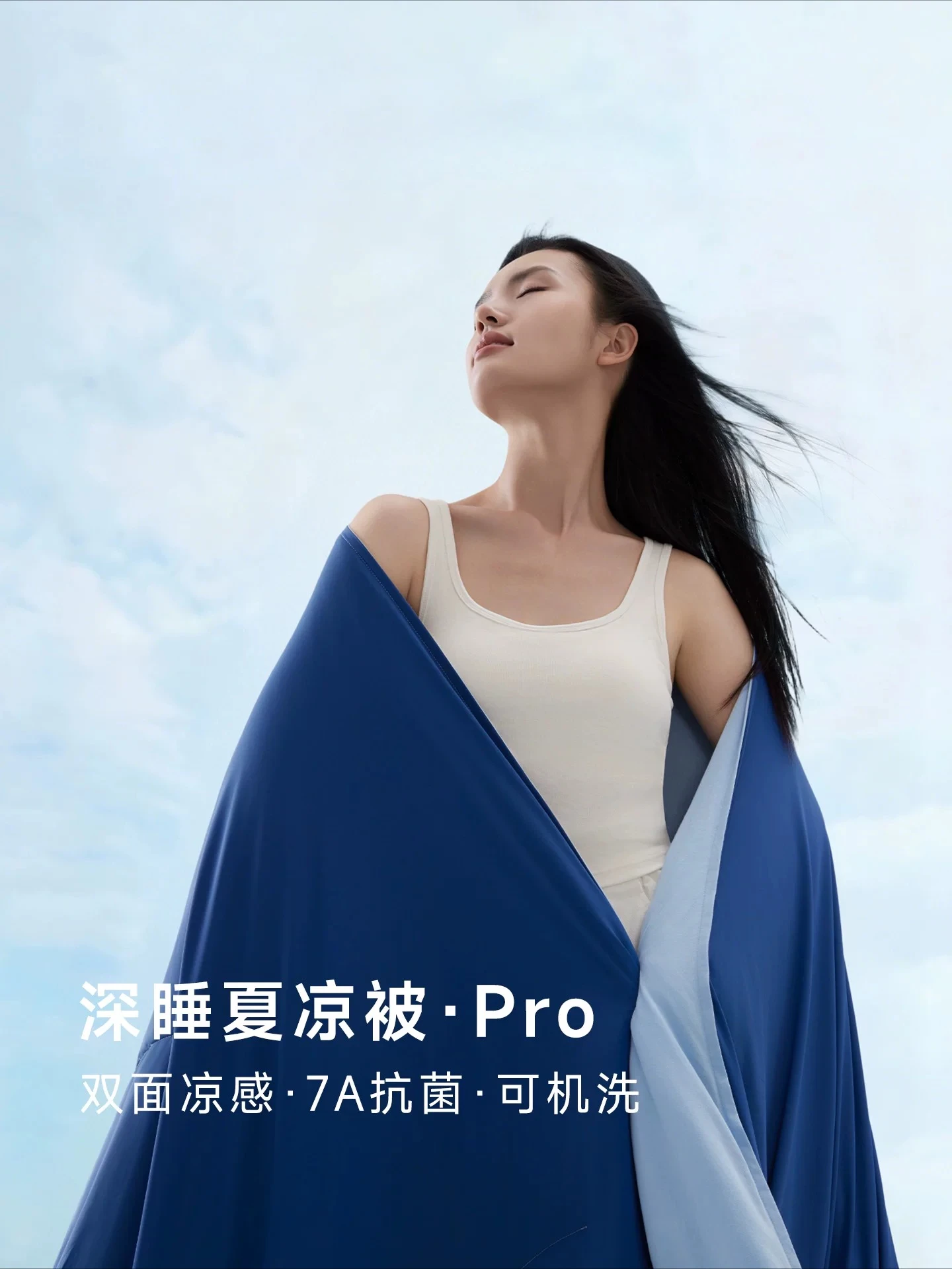 [New Product] Deep Sleep Xia Liang Quilt Cold Machine Washable Air Conditioning Quilt