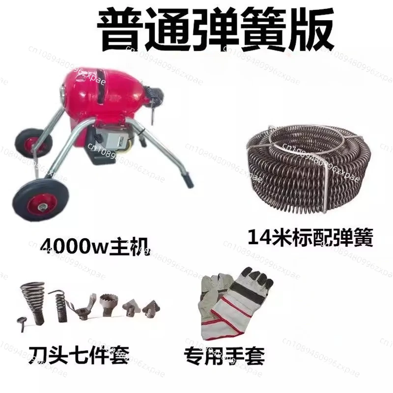 

Мощная электрическая дноуглубительная машина для очистки труб на открытом воздухе