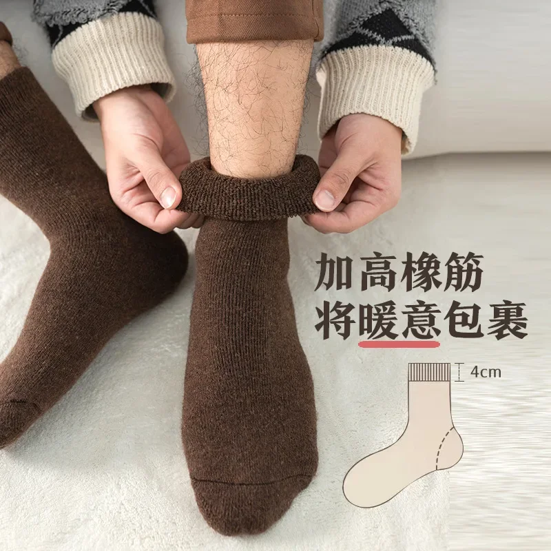 Wool Thick Men's Socks Winter Plus Fleece Warm Loop Socks Wicking Sweat and Deodorizing Winter Cashmere Socks