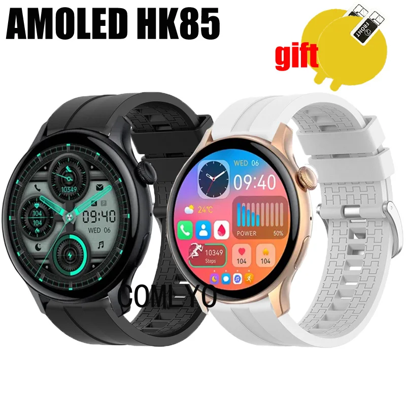 3in1 For AMOLED HK85 Smart Watch Strap Band Belt Smartwatch Silicone Bracelet Screen Protector Film