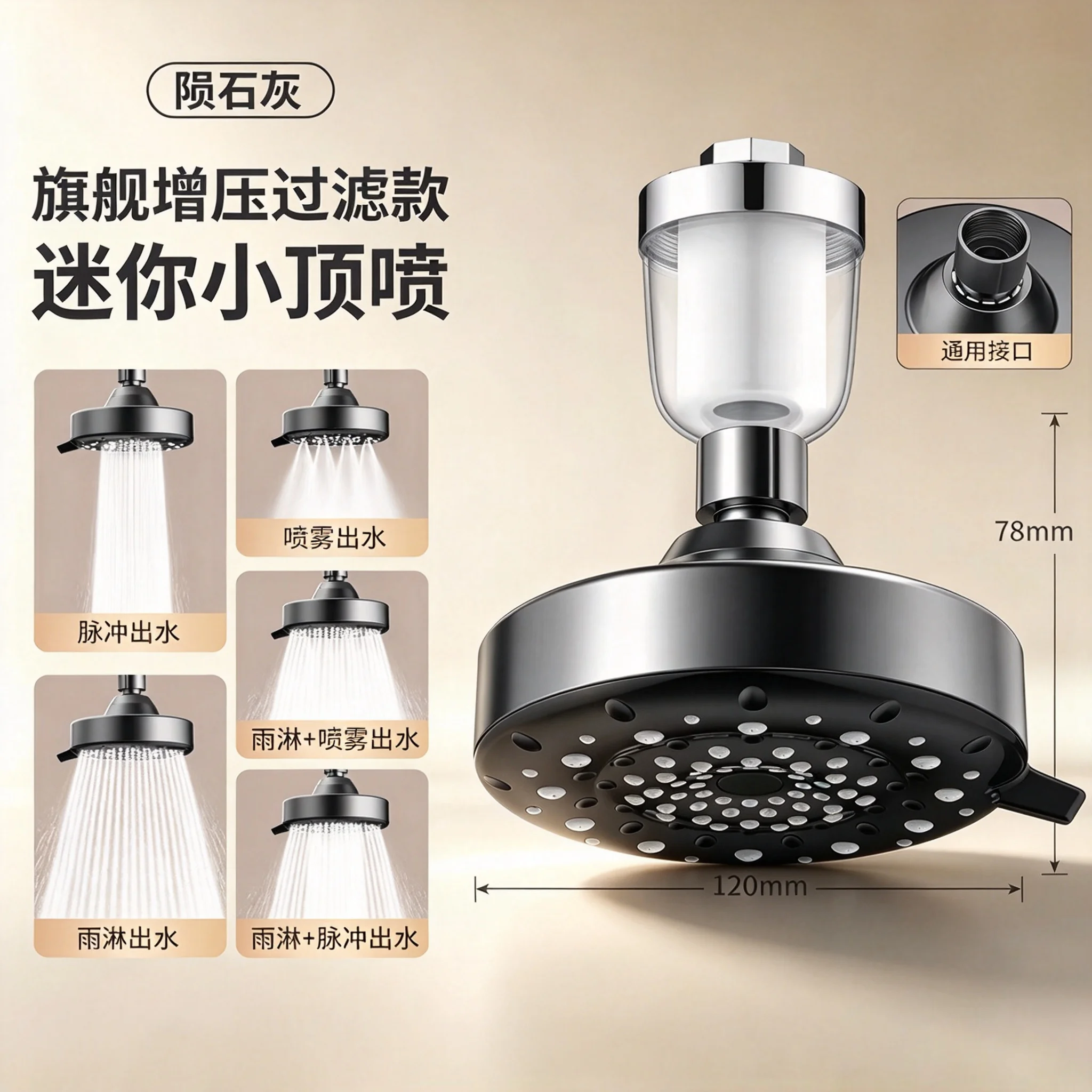 5 Spray Modes High Pressure Overhead Rainfall Shower Head With Water Filter Large Water Flow Bathroom Shower Nozzle Hard Water