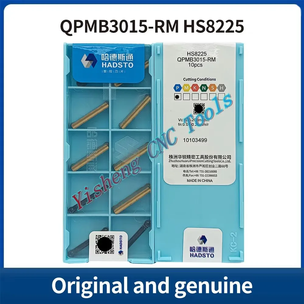

HADSTO QPMB2010-RM QPMB3015-RM HS8225 Original genuine grooving CNC blades
