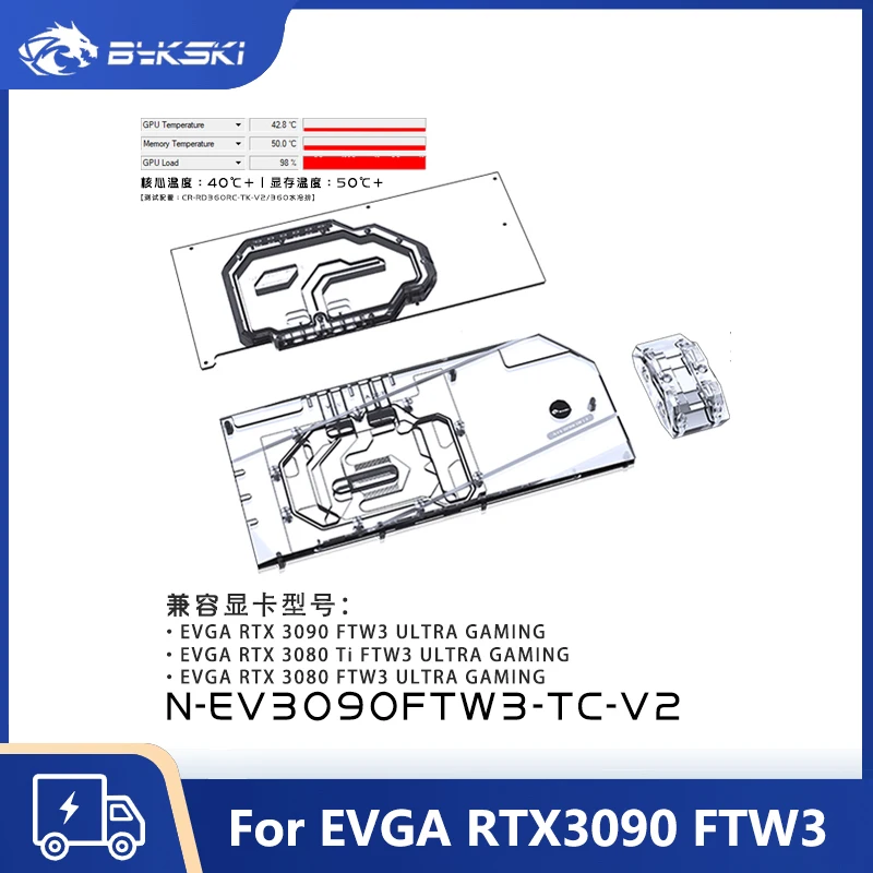 

Пользовательский блок графического процессора Bykski для EVGA RTX 3090 3080Ti 3080 FTW3 Ultra Gaming с активной объединительной платой с водяным охлаждением, N-EV3090FTW3-TC-V2
