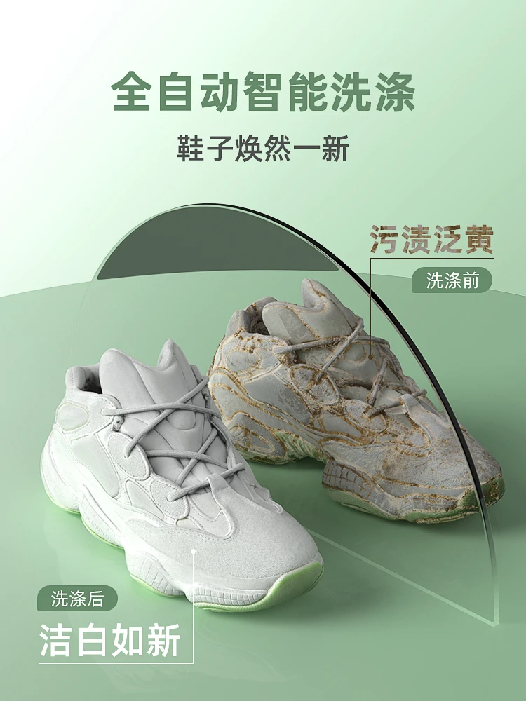 Household Small Shoe Brush Machine Automatic Elution and Drying Integrated Shoe Washing Socks Laundry Artifact