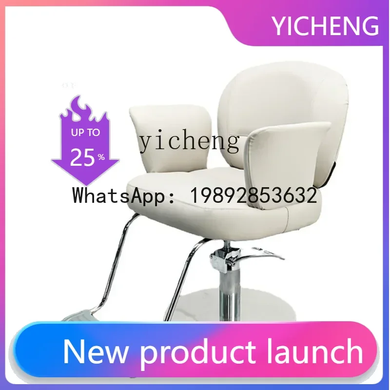 

X5 Special Stainless Steel Hair Cutting Chair Fashion Simple plus Thick and Wide Lifting Hot Dyeing