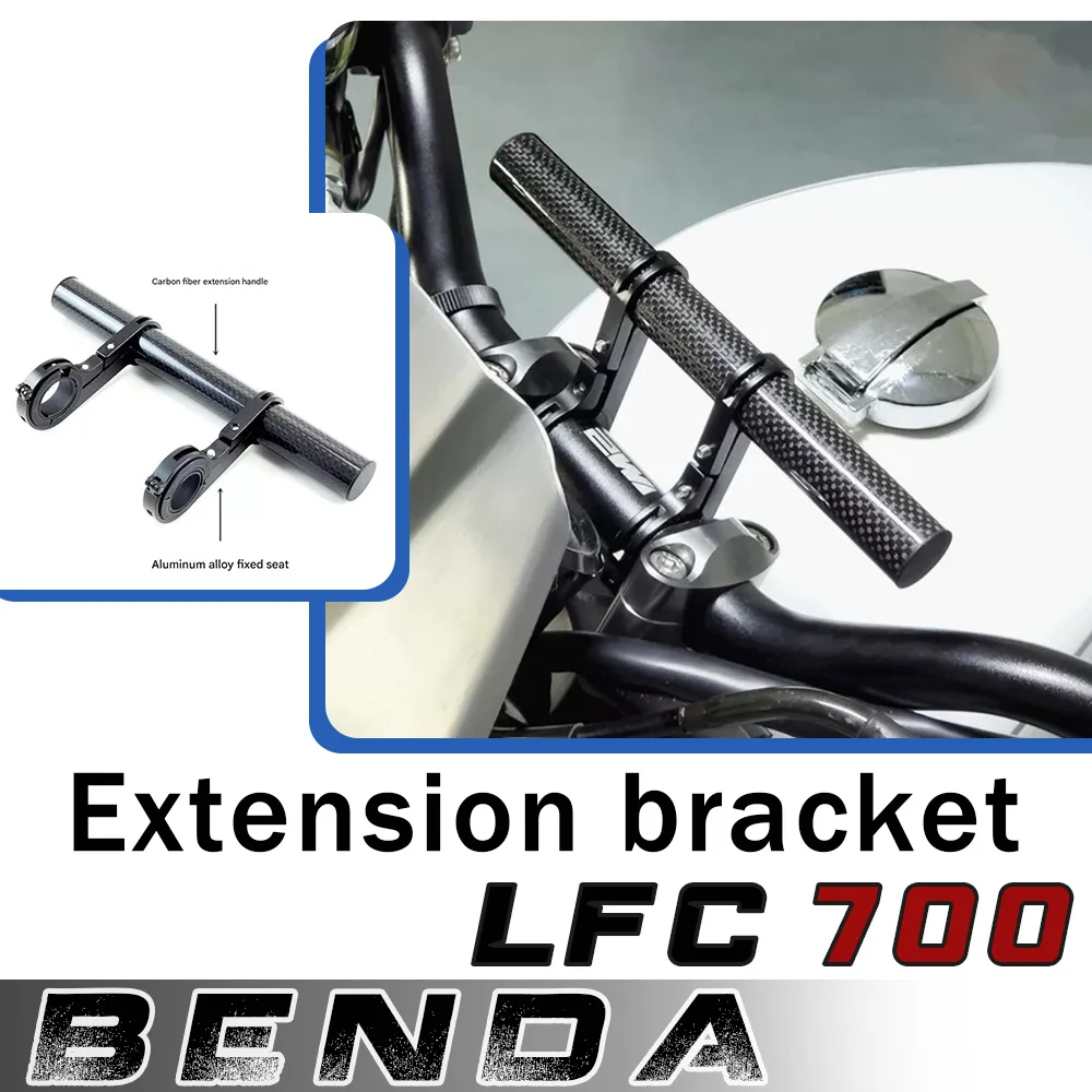 Motorcycle GPS Navigation Bracket Multi-Function Expansion Rod Handlebar Navigation Bracket FOR BENDA LFC700 LFS700