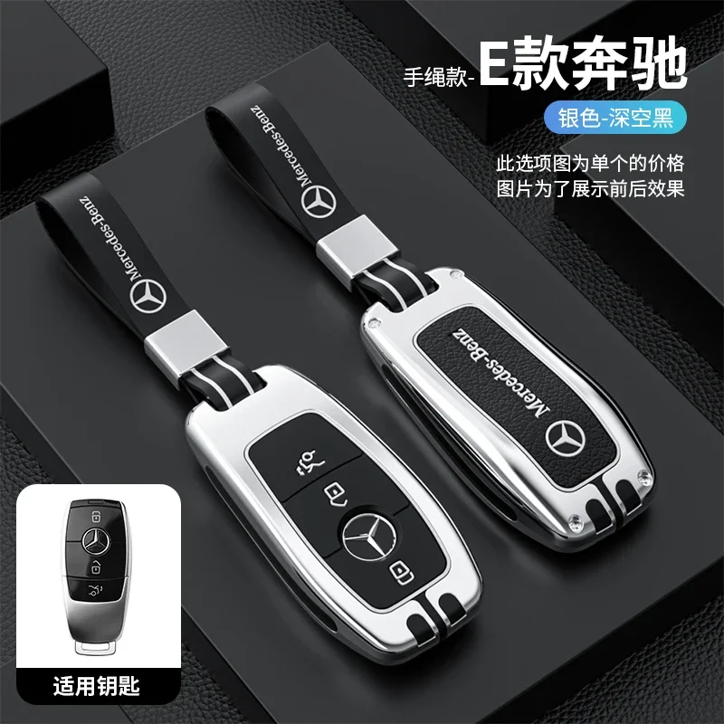 Car Zinc Alloy Leather Key Case Cover Holder Shell Fob For Mercedes Benz GLC CLE CLA W177 W205 X167 AMG Protection Accessories 6