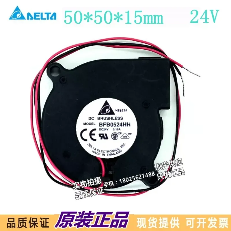 for Delta 5015 24V 0.2A 5CM Turbo Centrifugal Blower Cooling Fan BFB0524HH