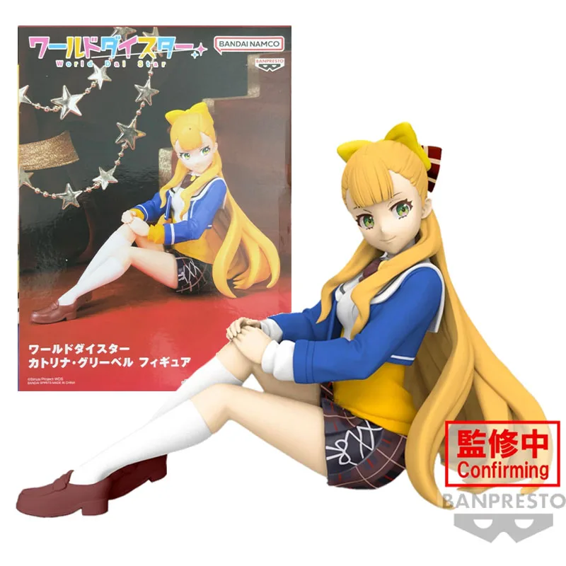 Bandai Banpresto Original World Dai Star Anime Figure Otori Kokona Kathrina Griebel Action Figure Toys For Boys Girls Kids Gifts