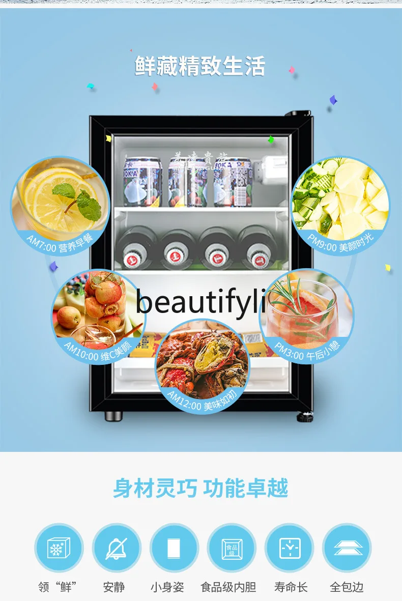 Ice Bar Hotel Room Single Door Refrigerator Tea Cooling Cabinet Fresh-Keeping Cabinet Small Mini Fridge