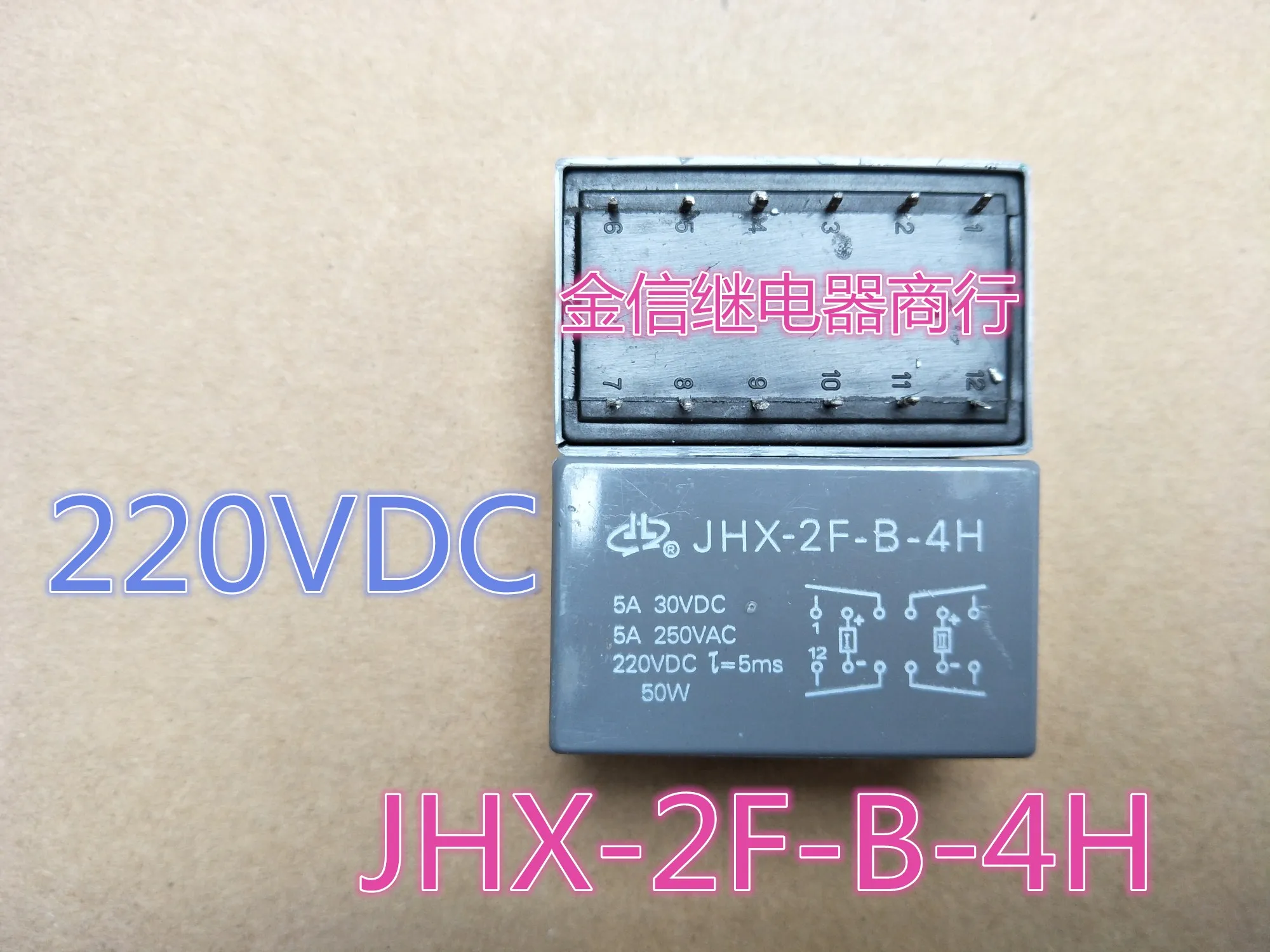 

Free shipping JHX-2F-B-4H 220VDC 10pcs As shown