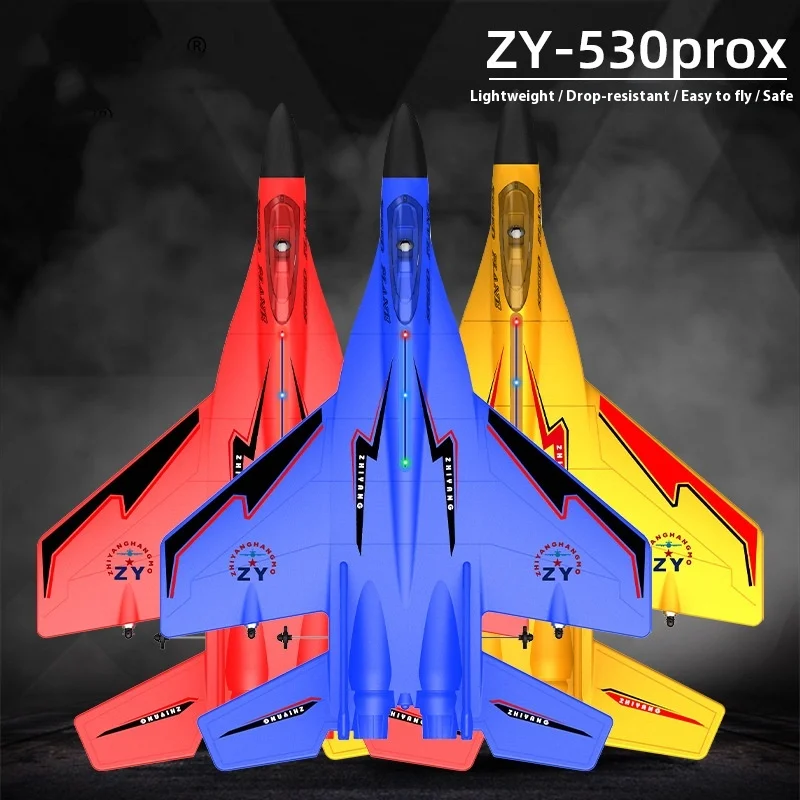 

Модернизированный ZY-530 ZY-J20 ZY-320 с дистанционным управлением, модель самолета из пенопласта, игрушка, гладкий летающий радиоуправляемый самолет, хобби, игрушка для детей и взрослых