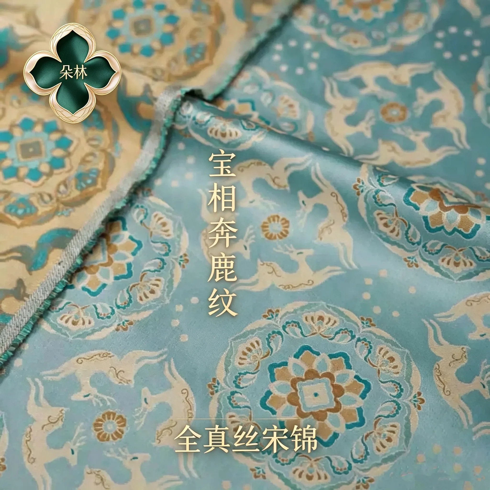 Running Deer Flower Motif Designer Fabric 100% Silk Song Brocade Jacquard for Hair Clips Waistcoats and Handmade Bags
