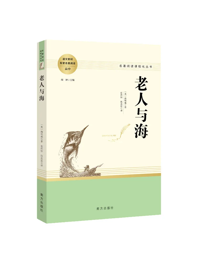 

Book-Winshare The Old Man and the Sea