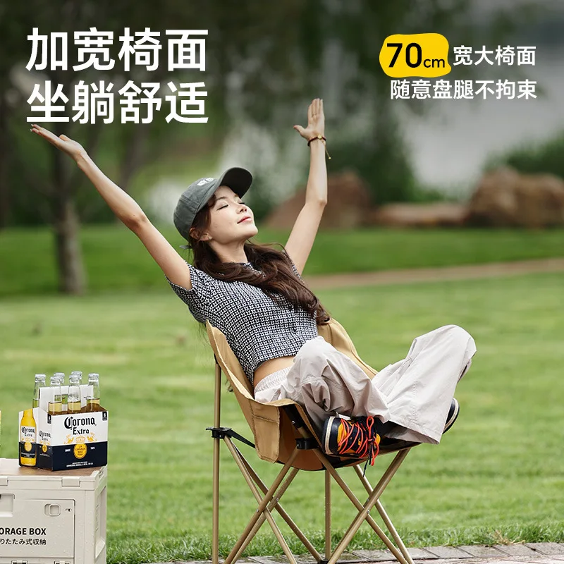 

Outdoor Folding Chair Moon Chair Portable Egg Roll Table Camping Fishing Picnic Stool Widened