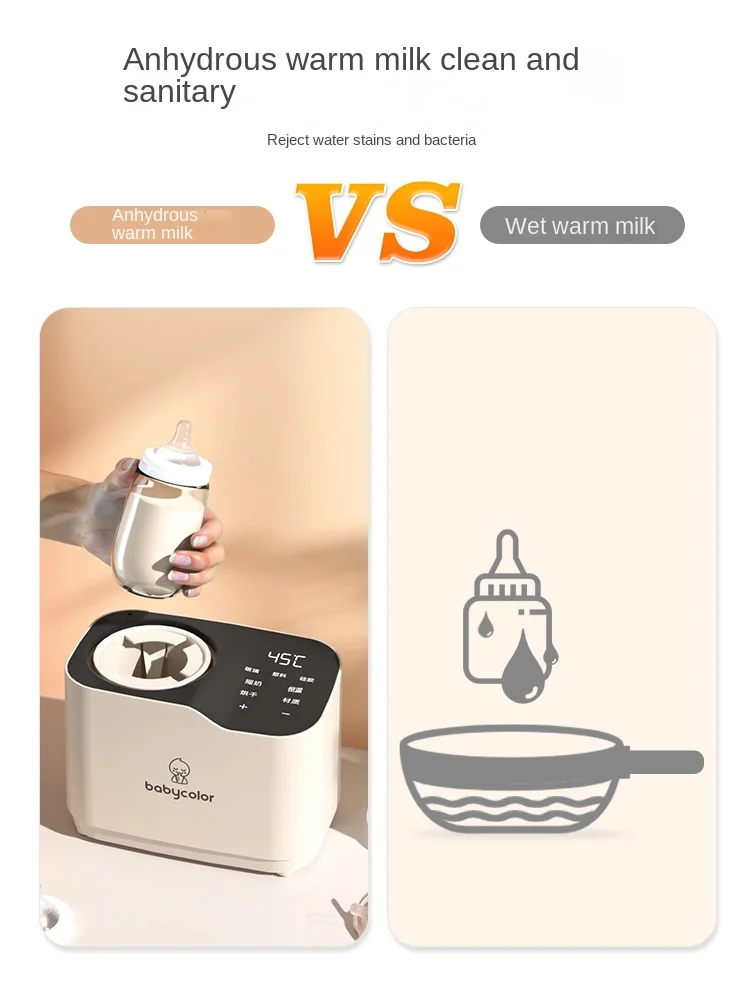 Hot Air Drying Baby Bottle Warmer No Water Milk Warmers Thermostatic Heating Bottle Insulated Milk Shaker Automatic Milk Heater