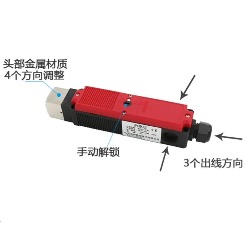 Industrial Safety Door Switch SS/E - 01A Electromagnetic Safety Door Lock, Mechanical Protective Door Is Suitable For