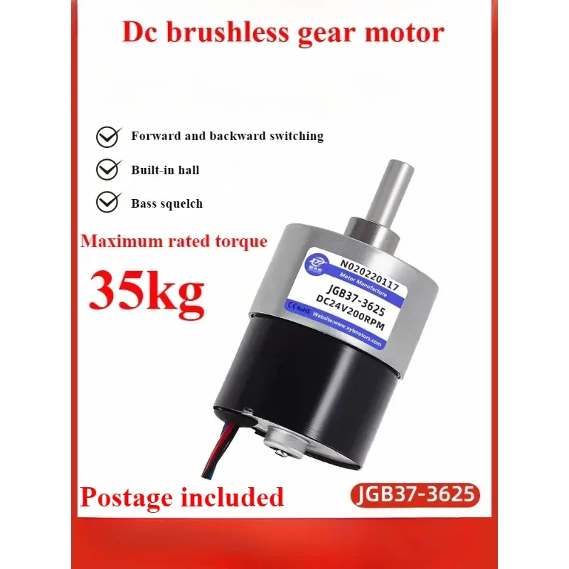 JGB37-3625 Brushless DC deceleration motor 12v24v low speed high torque micro speed control micro motor