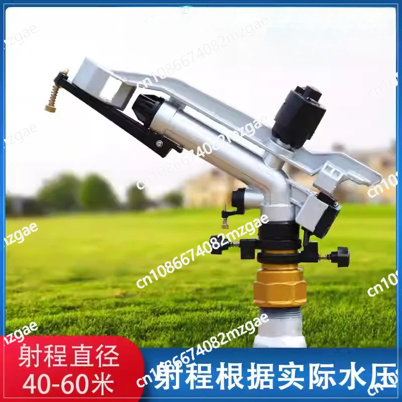 15インチ合金製ロッカーアームスプレーヤー-自動回転式農業灌漑用噴霧スプリンクラー（庭用）--fs35