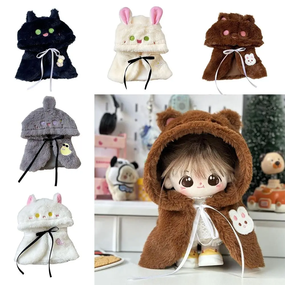 

20CM Doll Clothes Cartoon Hairy Animal Ear Multicolor Doll Plush Cloak Photo Props Changing Dressing Game Doll Hooded Shawl