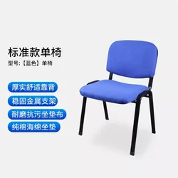 Stackable Conference Room Chair