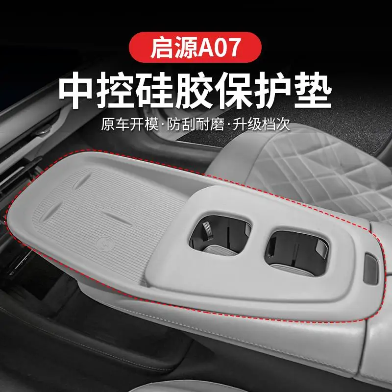 

Silicone Cup Mat and Gear Panel Protection Pad for 2023 - 2025 Changan Qiyuan A07 Central Control